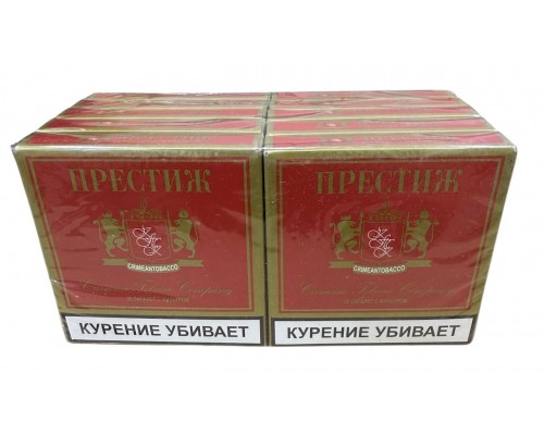 Сигареты Престиж Красный
