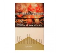 Сигареты Marlboro Gold оптом